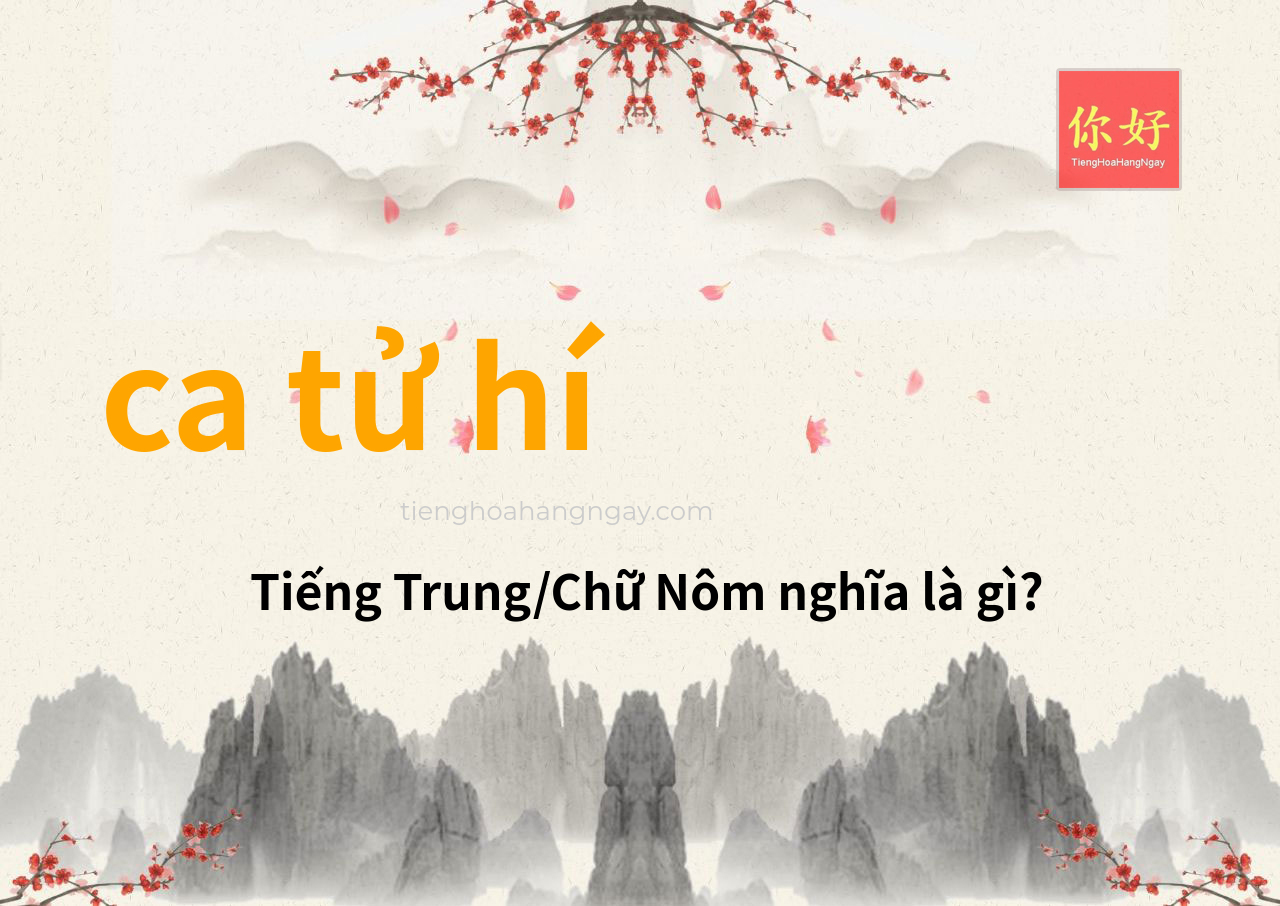 ca tử hí tiếng Trung là gì?